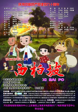 小伸进男男视频免费